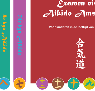 Aikido Amsterdam